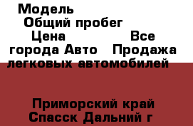  › Модель ­ Hyundai Porter › Общий пробег ­ 160 › Цена ­ 290 000 - Все города Авто » Продажа легковых автомобилей   . Приморский край,Спасск-Дальний г.